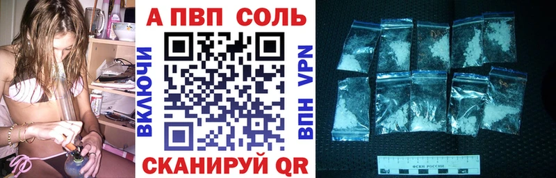 Какие есть наркотики Кузнецк мега онион  Галлюциногенные грибы  A-PVP  Мефедрон  АМФ 