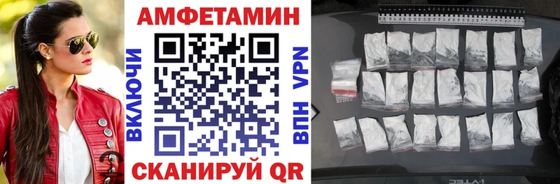 Амфетамин VHQ  сколько стоит  Кузнецк 
