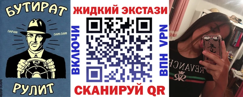 МЕГА   купить закладку  Кузнецк  БУТИРАТ буратино 