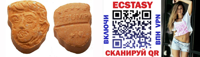Экстази 280 MDMA  где можно купить наркотик  Кузнецк 