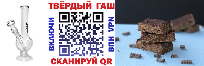 ГАШ ice o lator  Кузнецк 