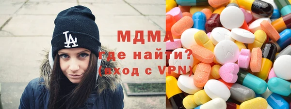 2c-b Богородицк