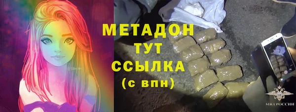 ALPHA-PVP Бронницы