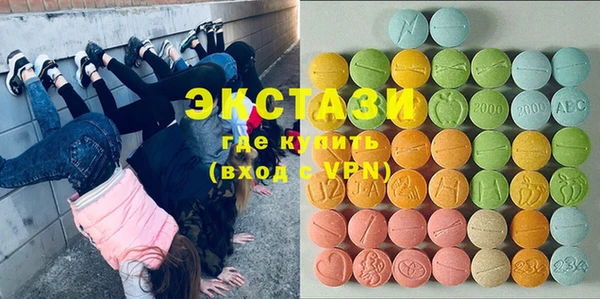 ГАЛЛЮЦИНОГЕННЫЕ ГРИБЫ Богданович