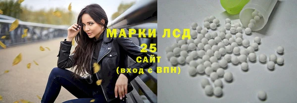 ALPHA-PVP Бронницы