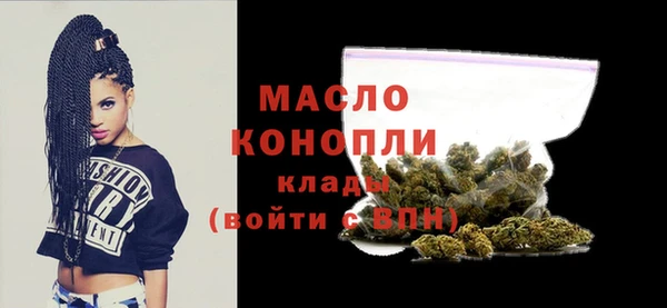 ALPHA-PVP Бронницы