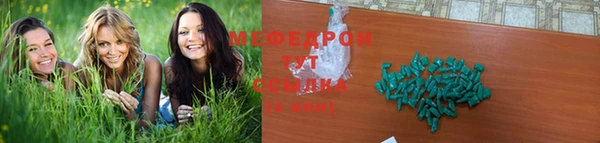 прущие крисы Бородино