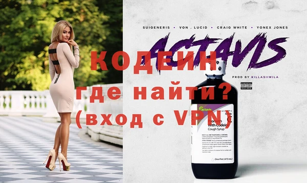 2c-b Богородицк