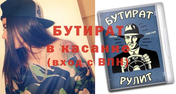 прущие крисы Бородино