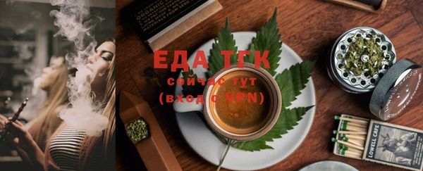 СК Бугульма