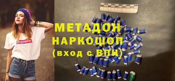 2c-b Богородицк