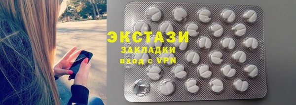 2c-b Богородицк