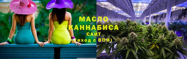 меф VHQ Волоколамск