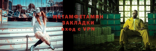 ALPHA-PVP Бронницы