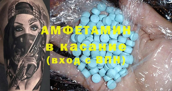 спайс Белокуриха