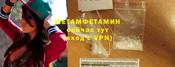 2c-b Богородицк