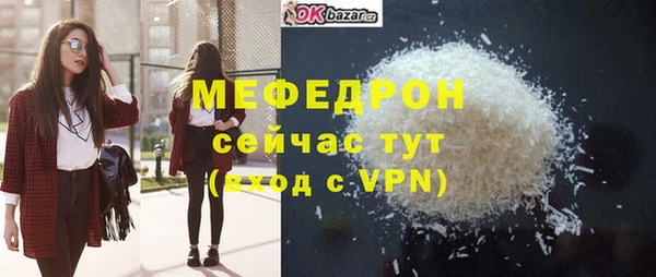 соль ск Богородск