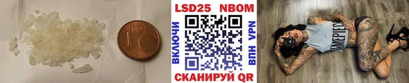 LSD-25 экстази ecstasy Кузнецк