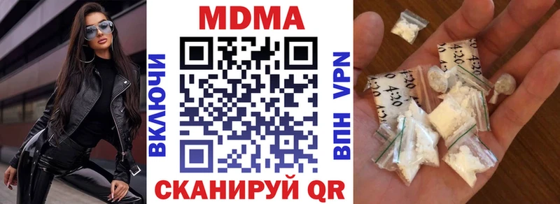 MDMA VHQ  купить наркоту  Кузнецк 