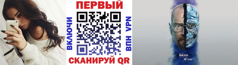 МЕТАМФЕТАМИН мет  hydra tor  Кузнецк 