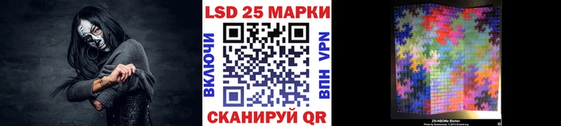 цены   Кузнецк  Марки 25I-NBOMe 1,8мг 