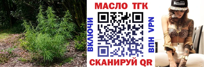 гидра онион Кузнецк ТГК гашишное масло купить закладку