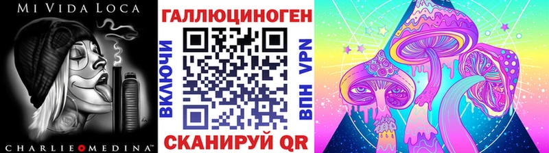 Псилоцибиновые грибы мухоморы  мега ссылка  Кузнецк  как найти наркотики 